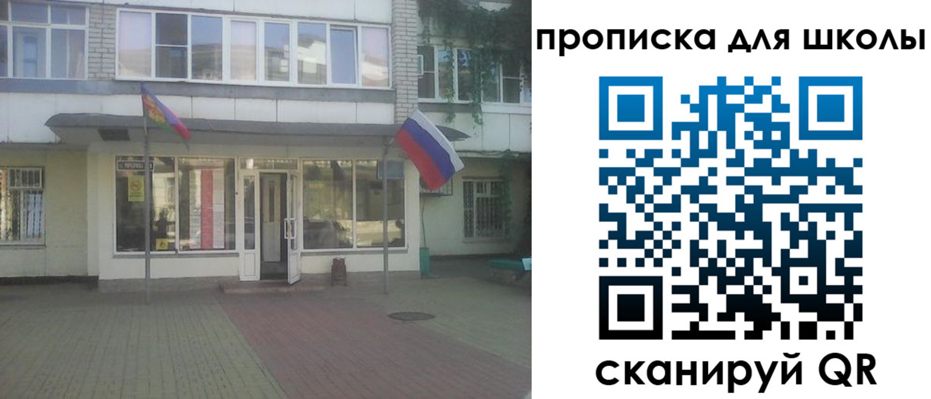временная регистрация недорого в Ханты-Мансийске