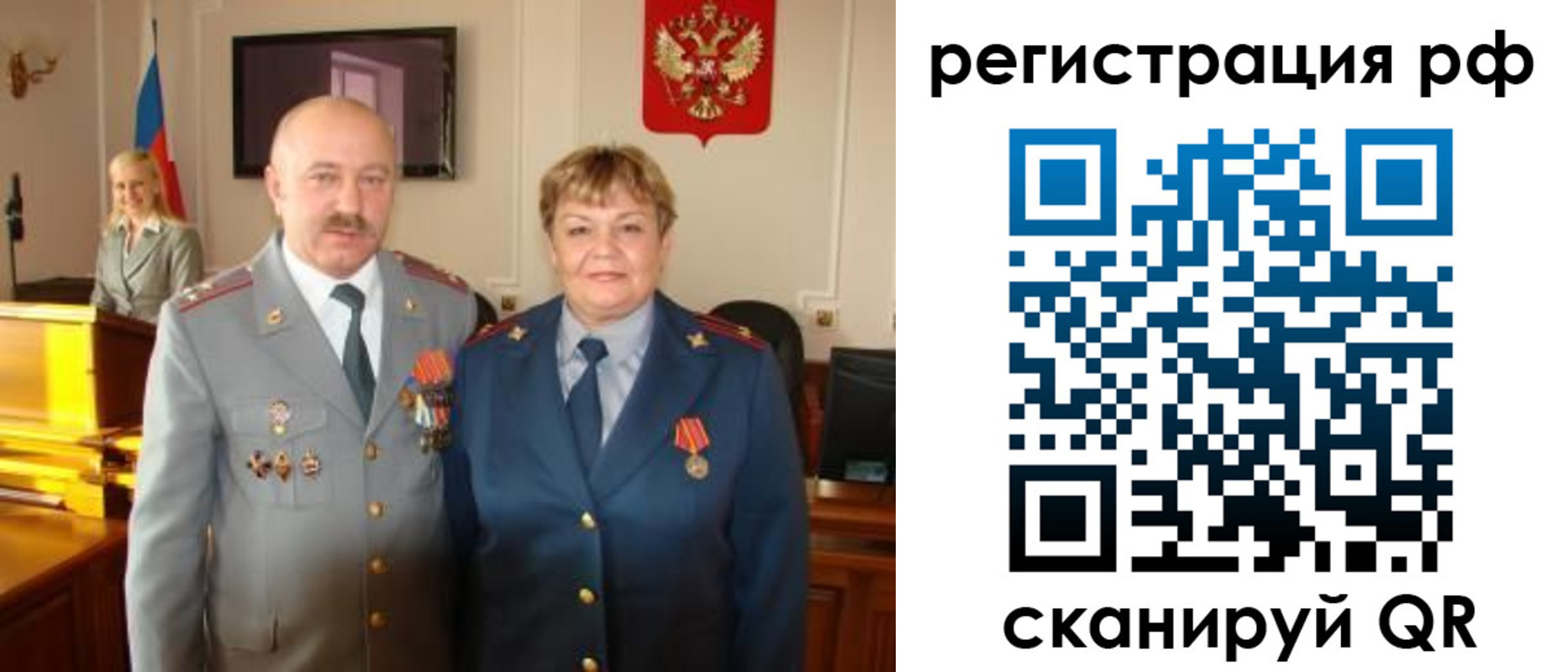 пропишу в квартире в Ханты-Мансийске